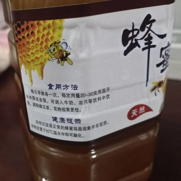 塘西古镇枇杷花土蜂蜜