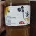 塘西古镇枇杷花土蜂蜜