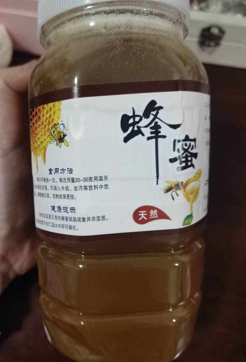 塘西古镇枇杷花土蜂蜜