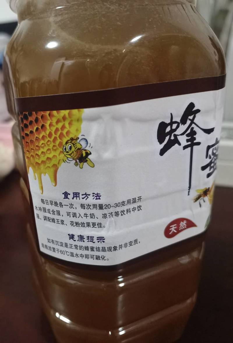 塘西古镇枇杷花土蜂蜜