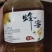 塘西古镇枇杷花土蜂蜜