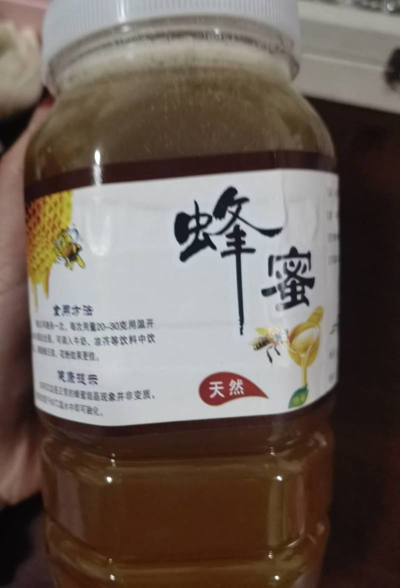 塘西古镇枇杷花土蜂蜜