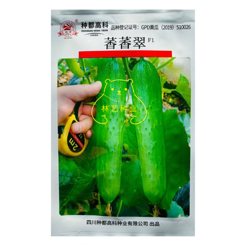 萫萫翠黄瓜种子高产抗病春秋大棚黄瓜种籽节节有瓜甜脆水果