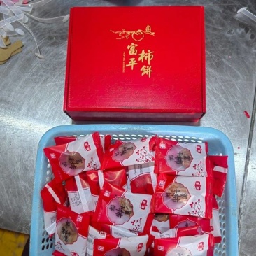 富平柿饼吊柿饼霜降柿饼软糯香甜入口即化二斤礼盒装包邮