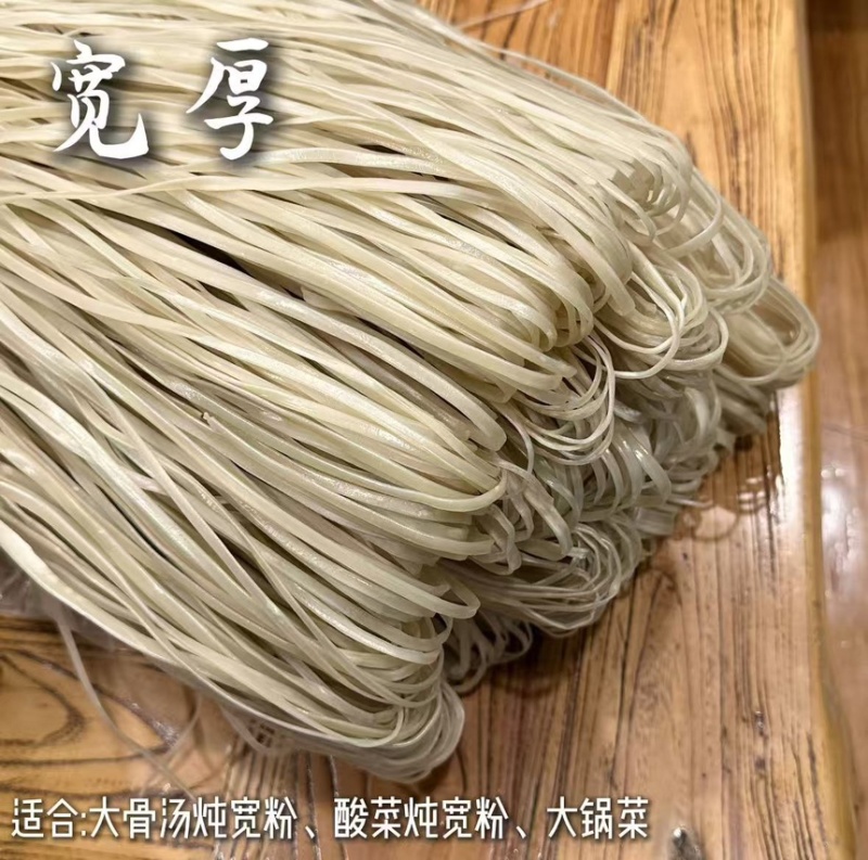 河北红薯粉条（没有木薯和其他淀粉）来自村里的粉条，正宗