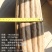 丝瓜络、本人每年产新货、长期实力供应、货源充足！