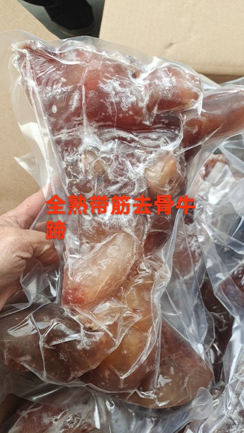 熟牛蹄带筋去骨1件50斤干净均匀烧凉拌常年批发