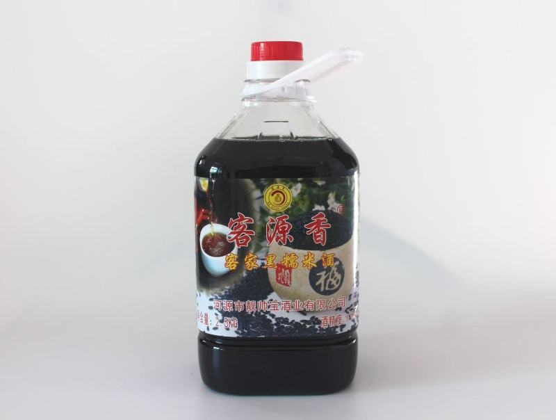 客家黄酒，客家娘酒，黑糯米黄酒，姜汁黄酒，半甜黄酒，河源