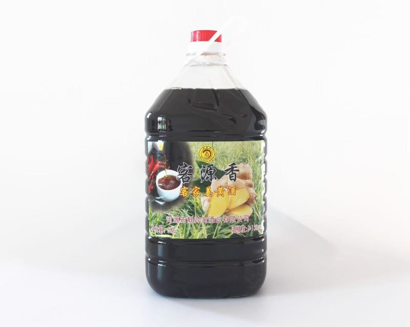 客家黄酒，客家娘酒，黑糯米黄酒，姜汁黄酒，半甜黄酒，河源