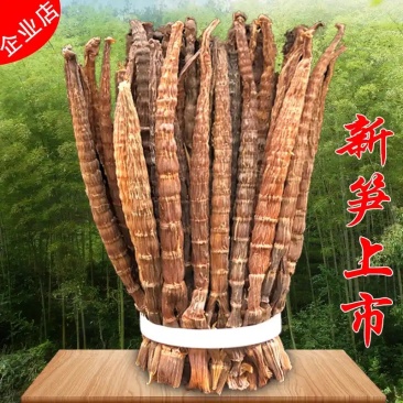 小烟笋，干度好原产地直供