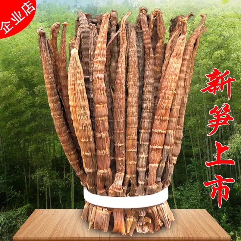 小烟笋，干度好原产地直供