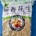 湖南长沙大量批发各种味道炒货花生