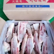 劈半猪蹄