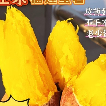 正宗榴莲蜜薯玛莎梨红瑶丝滑
