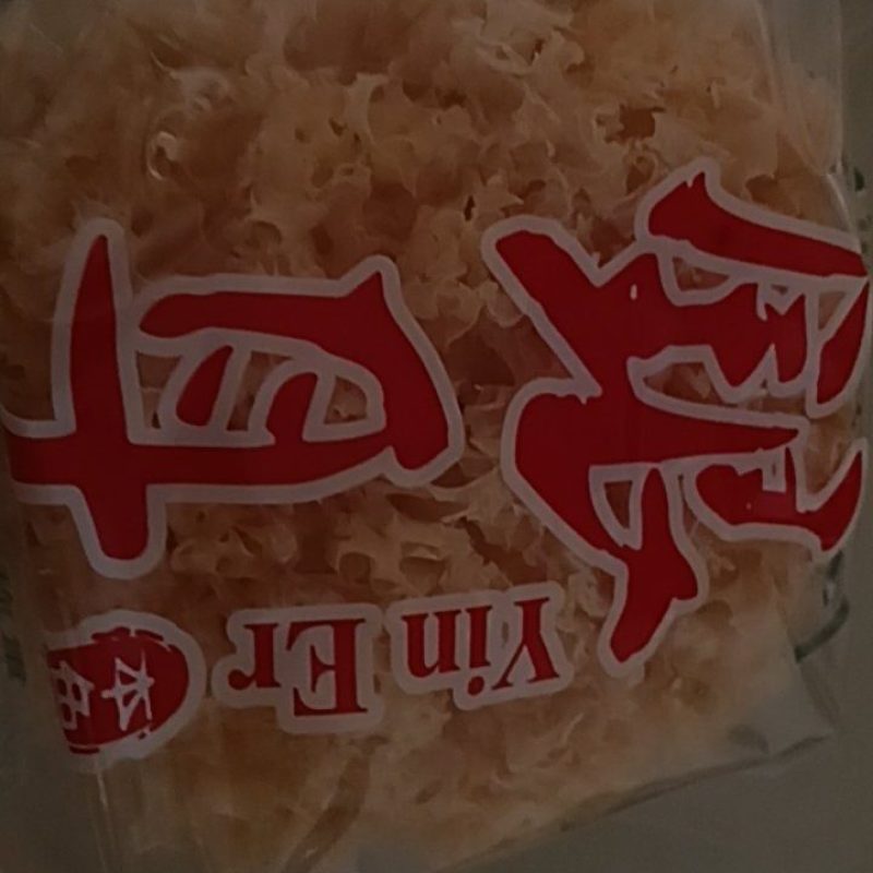 精品银耳