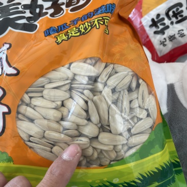 电商高品质货