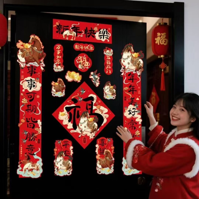 春节用品批发