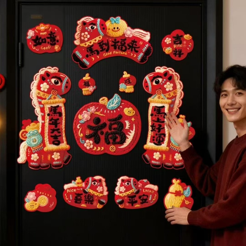 春节用品批发