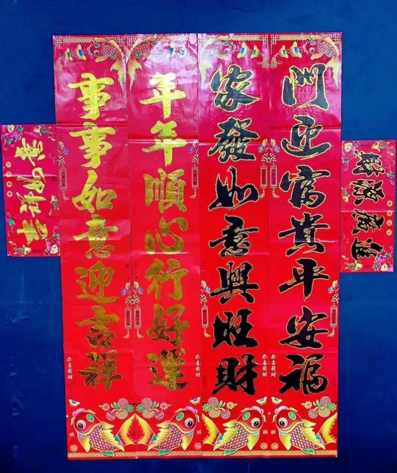 春节用品批发