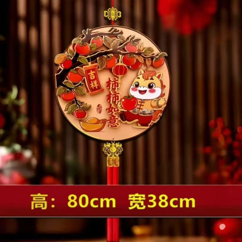 40#福利款全背胶生肖立体福（4个款混搭）