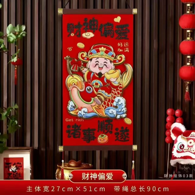 40#福利款全背胶生肖立体福（4个款混搭）
