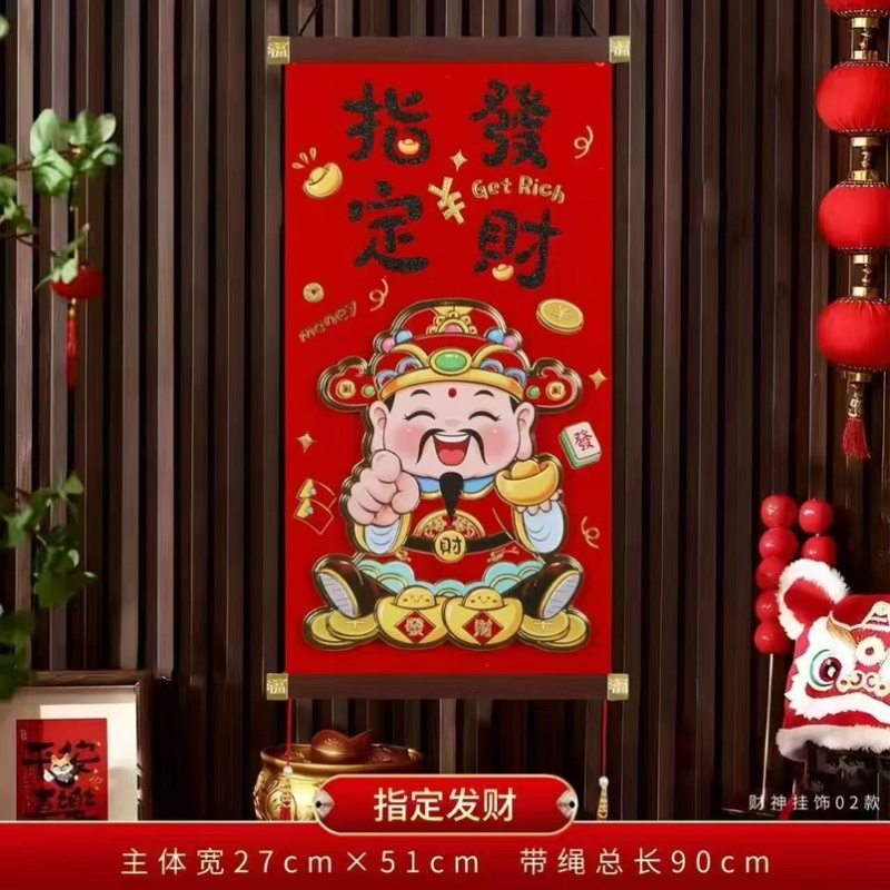 40#福利款全背胶生肖立体福（4个款混搭）