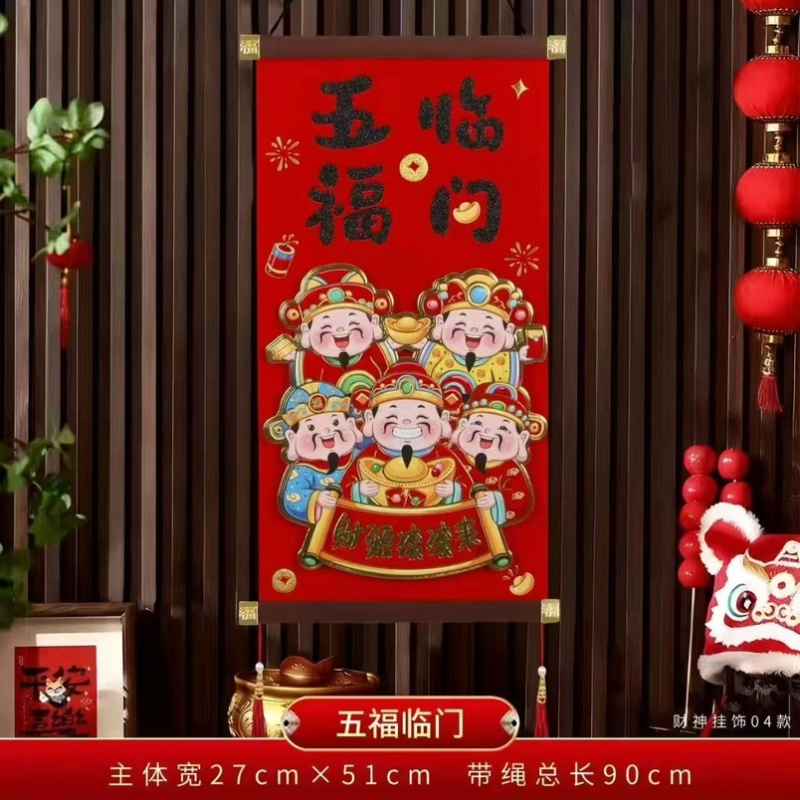 40#福利款全背胶生肖立体福（4个款混搭）