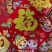 40#福利款全背胶生肖立体福（4个款混搭）
