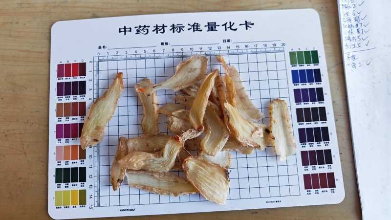 天麻片。无硫，云南邵通产地一手货源。量大可谈价格！