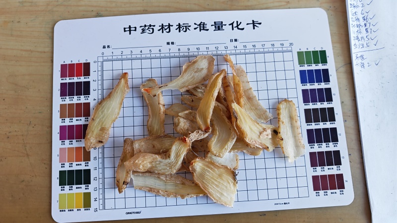 天麻片。无硫，云南邵通产地一手货源。量大可谈价格！
