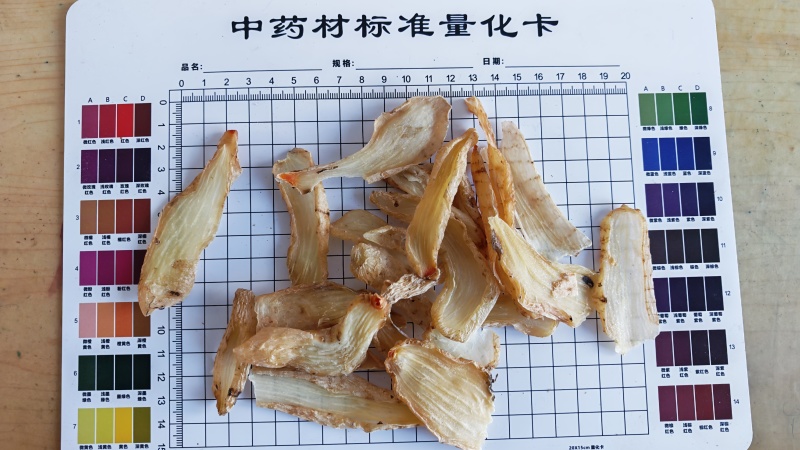 天麻片。无硫，云南邵通产地一手货源。量大可谈价格！