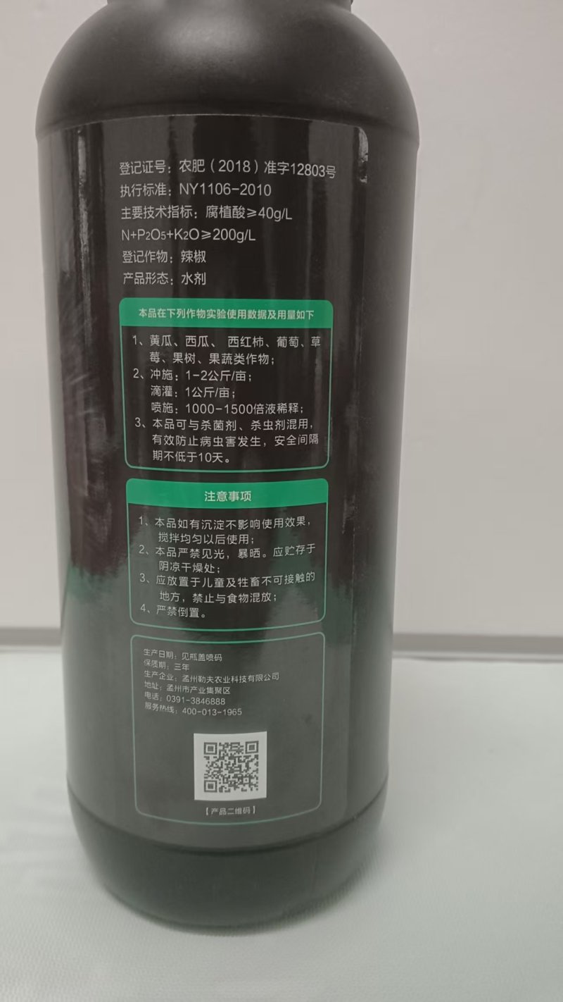 大根须生物刺激素果蔬类作物助长