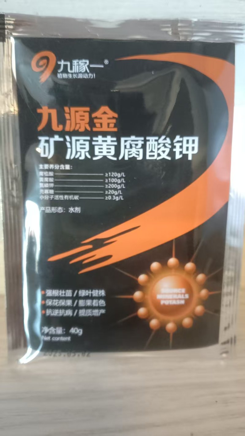 矿源黄腐酸钾/含腐植酸水溶肥料抗旱抗寒抗病
