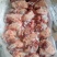 满肉前肉骨105元20斤