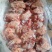 满肉前肉骨105元20斤