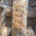 牛小肠A级半熟精修去油10.5元40斤