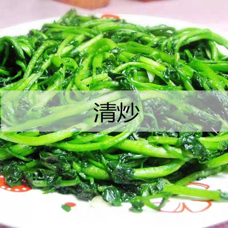 新鲜西洋菜，自家种植一天可以出几百到一千斤，需要的联系。