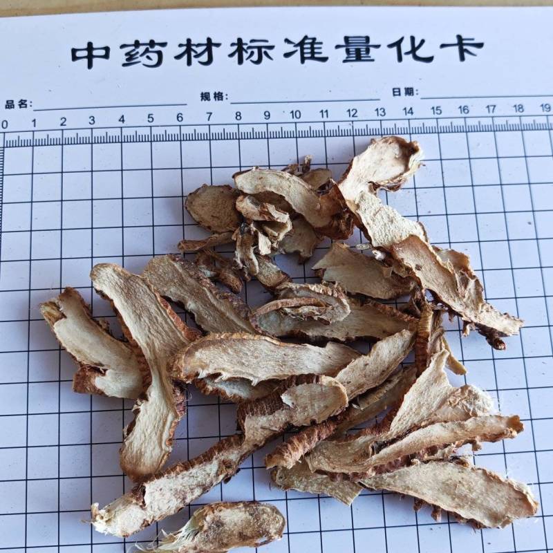 知母。知母肉，自己加工！量大价优、过0.8筛。干净无杂质