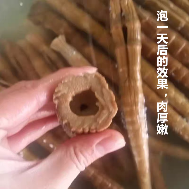 水尾大竹笋牛尾笋烟笋泡发