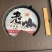 走进联合国的茶叶，中国云南麻栗坡老山百年古茶