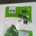辣木苗菜，大量有货，可以视频看货，对接全国市场电商平台