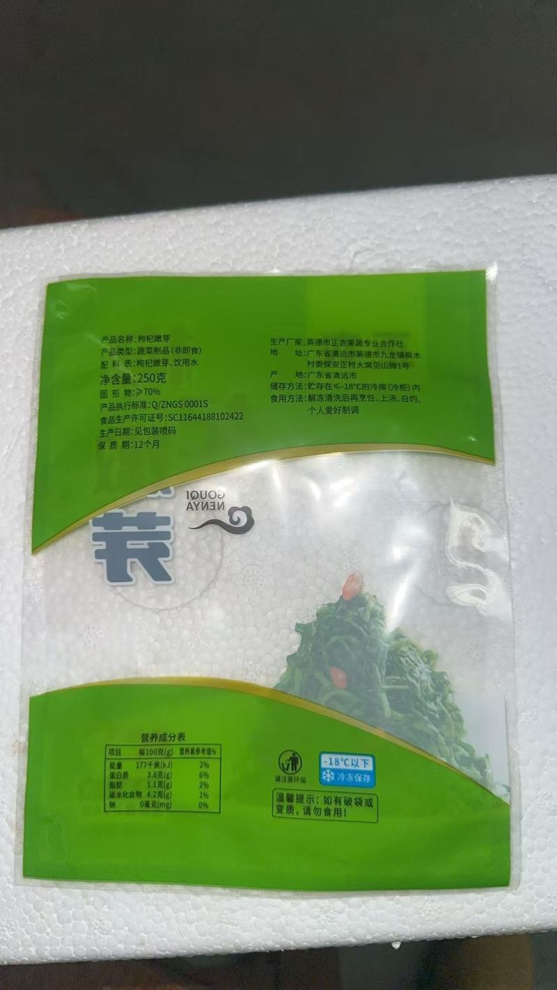 辣木苗菜，大量有货，可以视频看货，对接全国市场电商平台