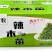 辣木苗菜，大量有货，可以视频看货，对接全国市场电商平台