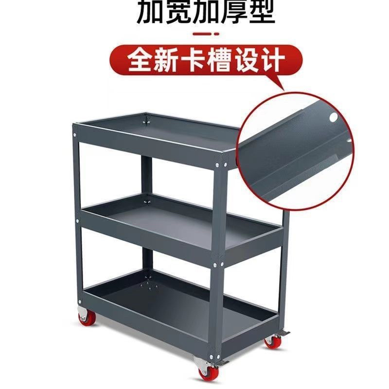 自行车修车五金工具货架三层移动工具车汽修零件多功能