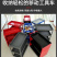 自行车修车五金工具货架三层移动工具车汽修零件多功能