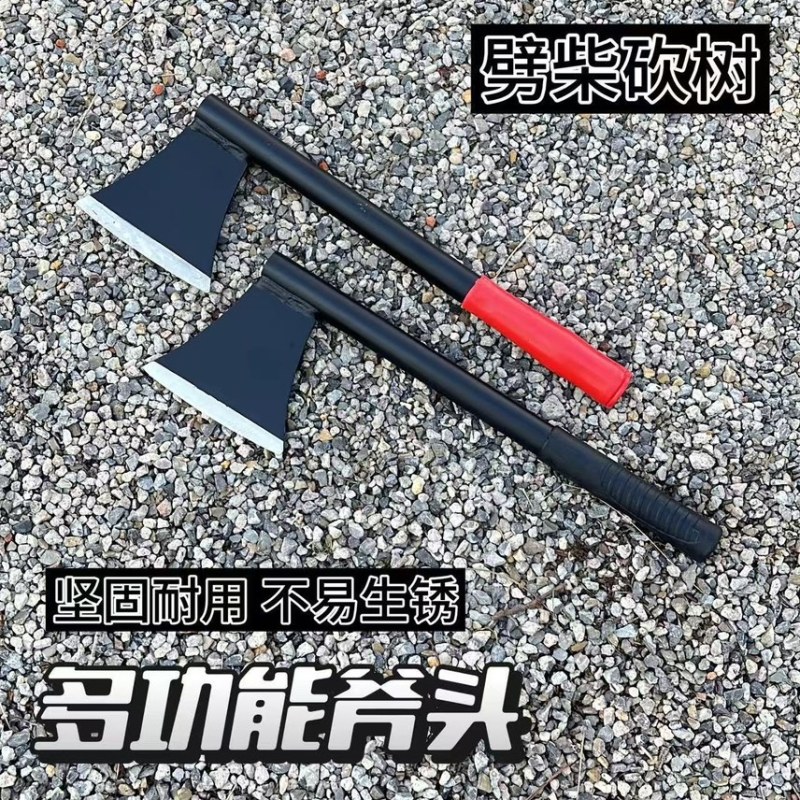 斧头