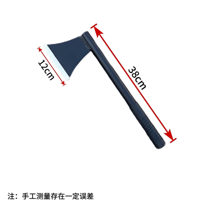 斧头