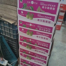 正宗新疆库尔勒香梨二级，负特香梨大量有货价格实惠年底冲量
