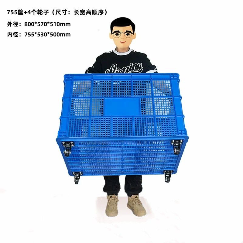 塑料筐周转筐快递长方形加厚水果大号蔬菜服装厂框子