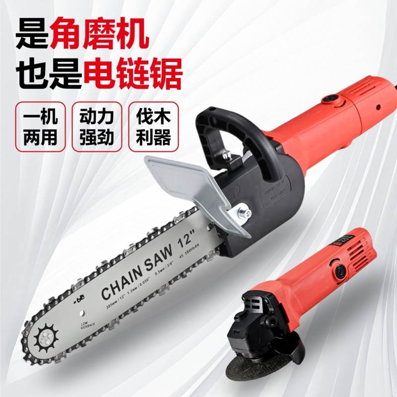 角磨机改装电链锯正品新款磨光机链条锯家庭手持电锯全套